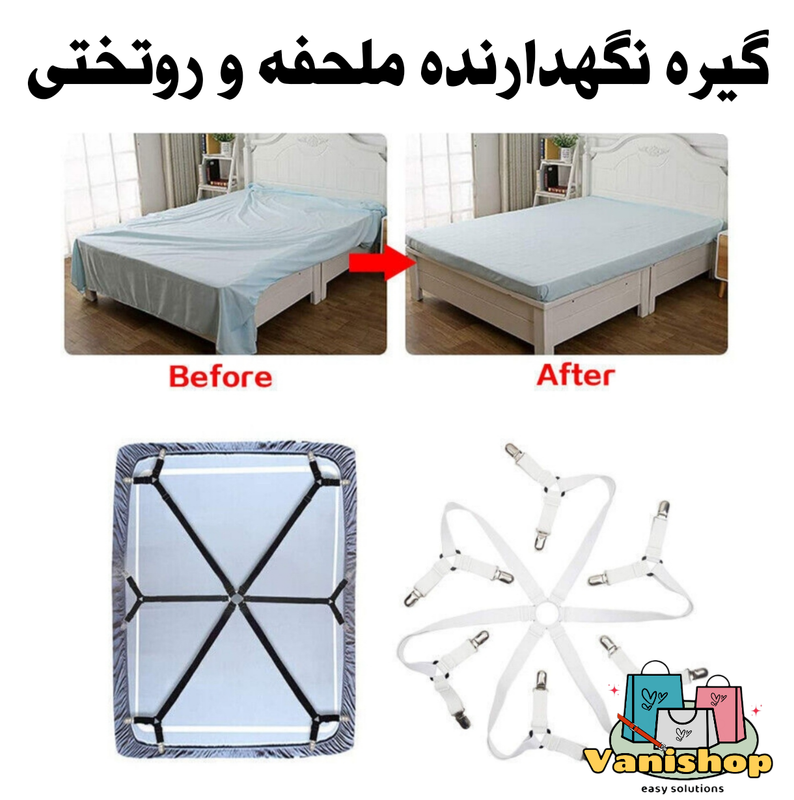 گیره نگهدارنده روتختی 12سر پک 3عددی اقتصادی